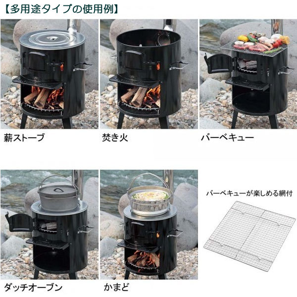 多用途タイプのBBQコンロの使用例を5つ紹介する画像